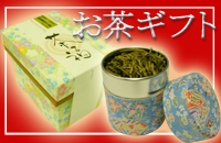 金沢みやげ