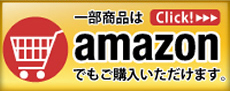 online-shop