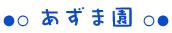 ܉